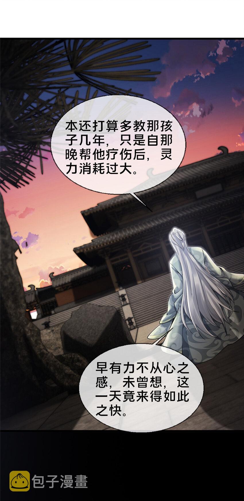 54 继承人30