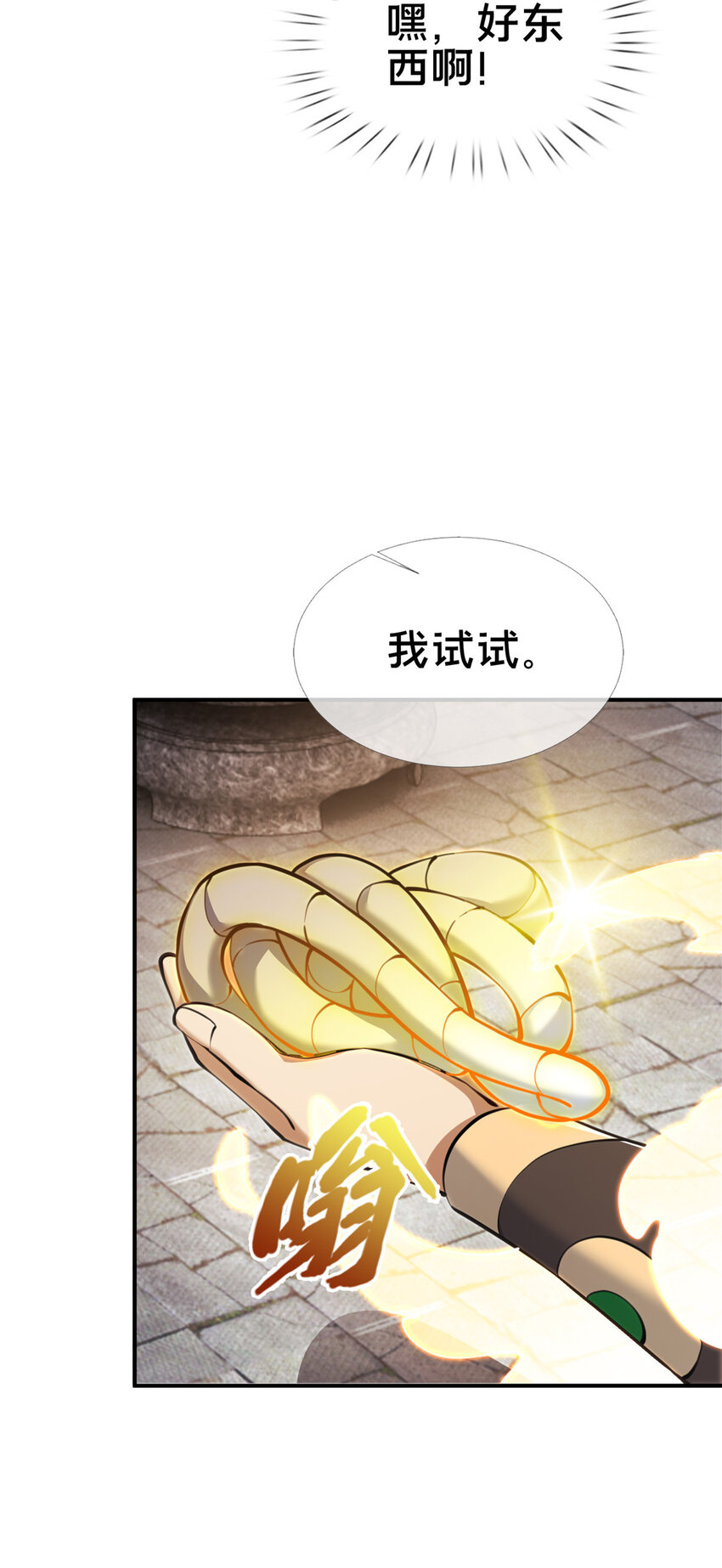69 锻真领队37