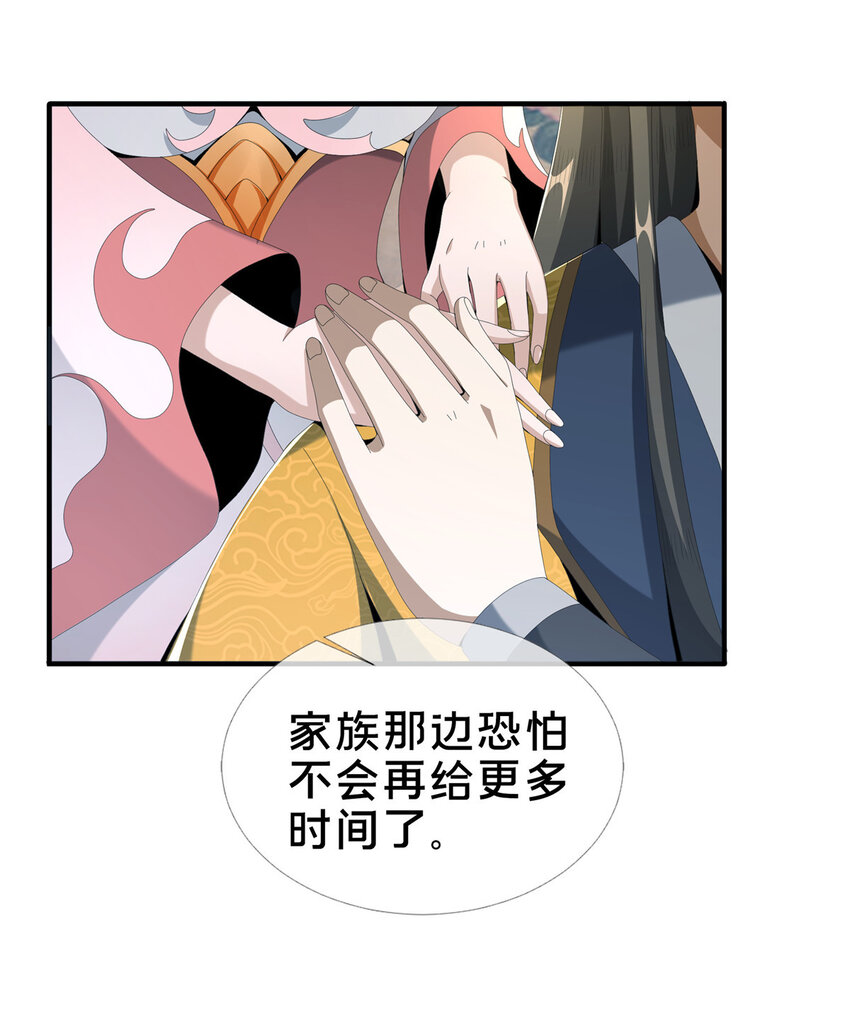 14  道门符诏28
