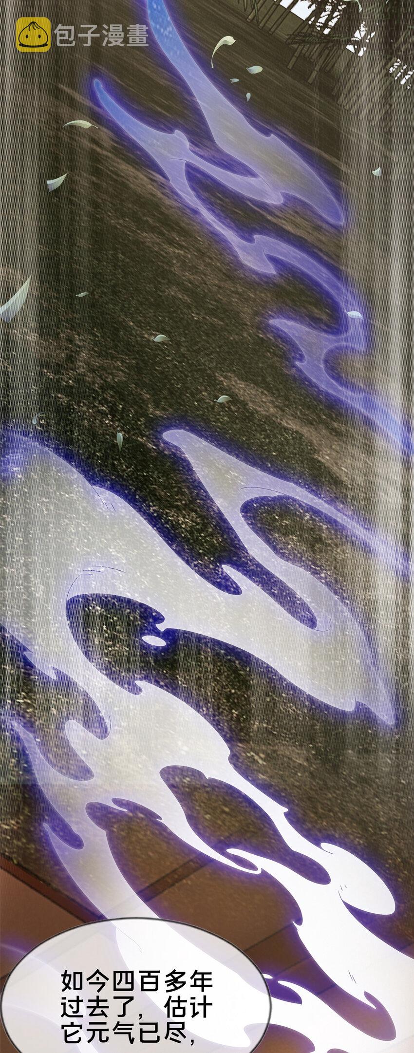 68 养蛊之法45