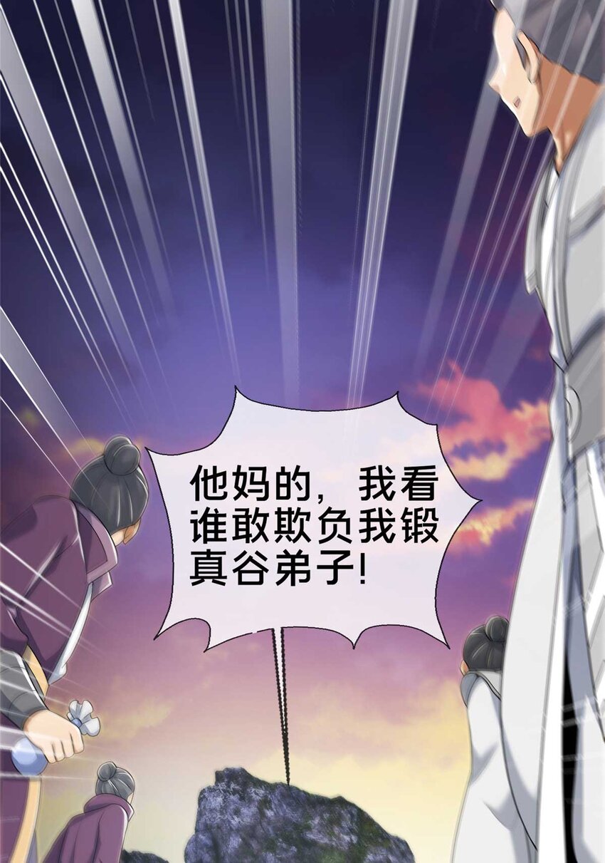 71 飞舟浮渡59