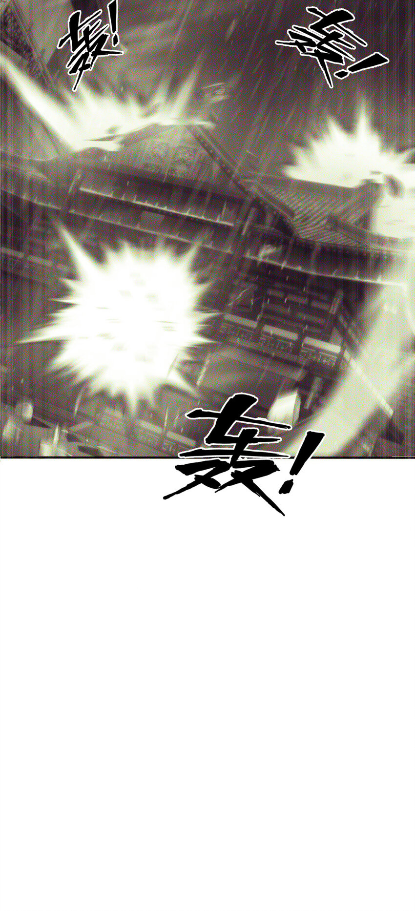 03（上）鬼烟谷往事110