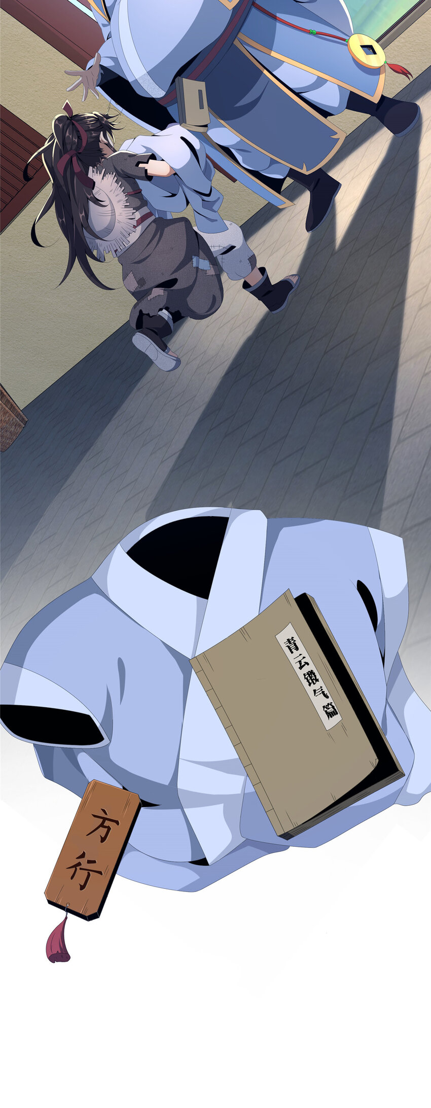 01 小爷叫方行113