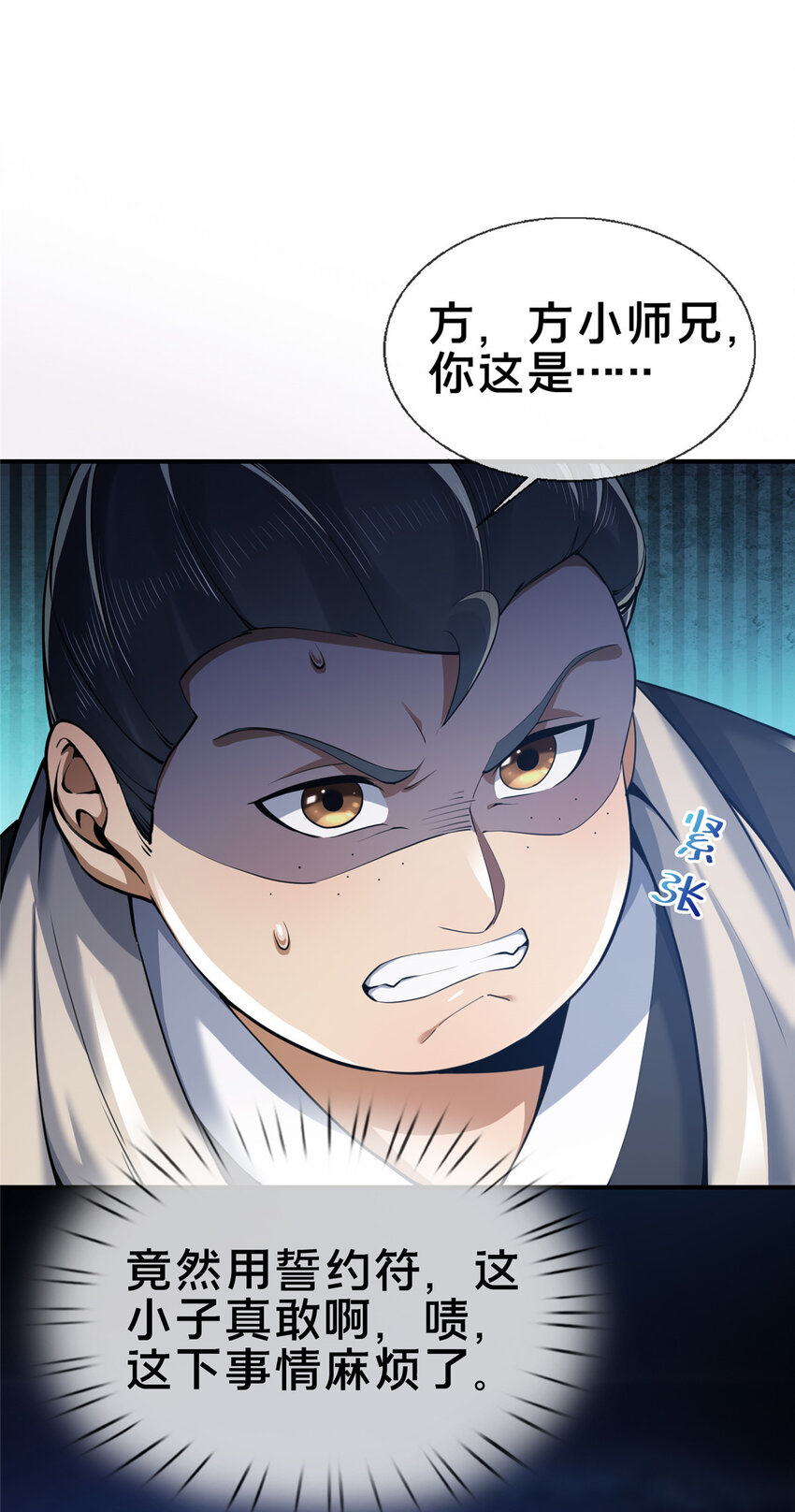 65 这么客气？38