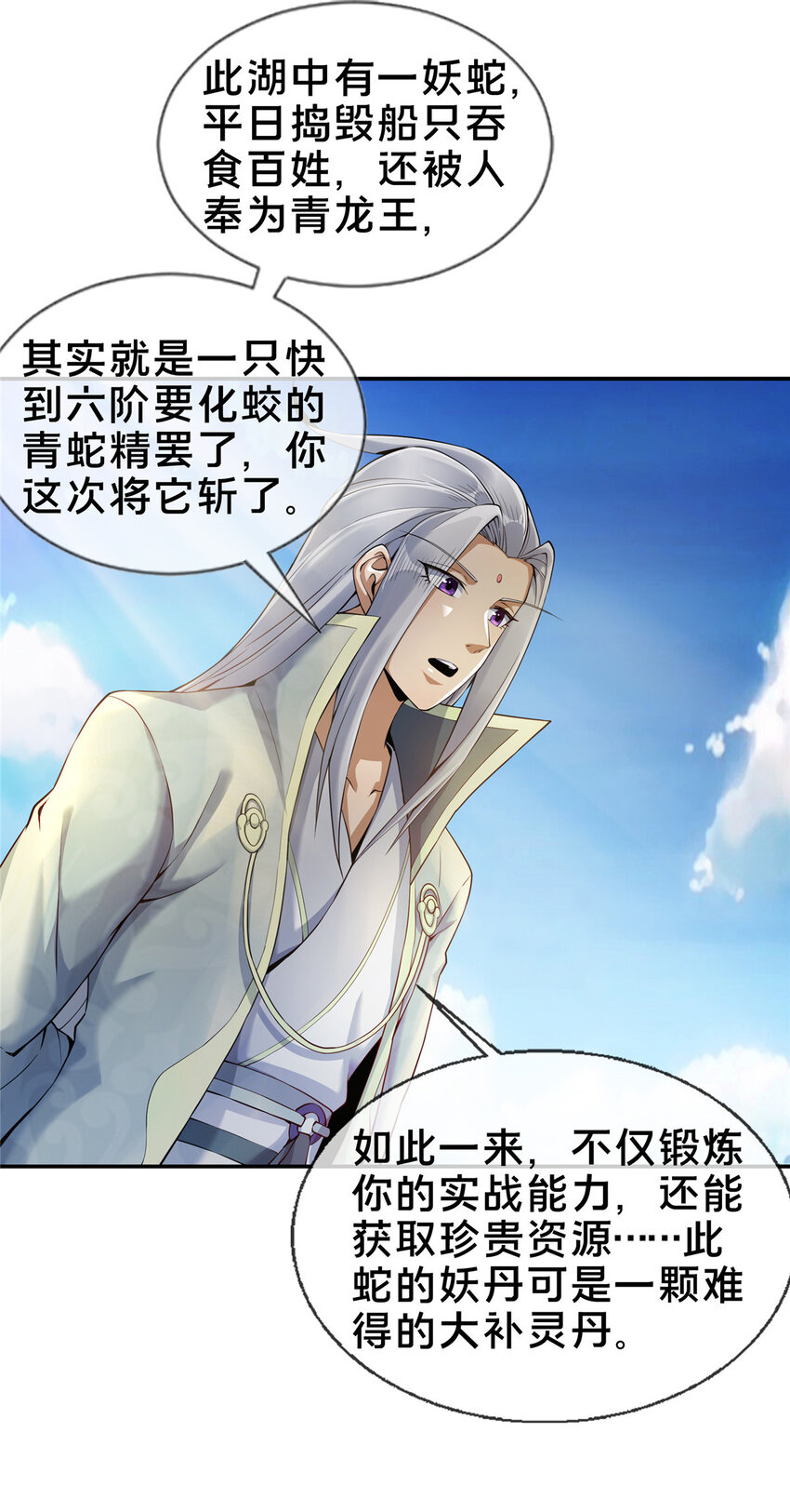 53 三年之期14