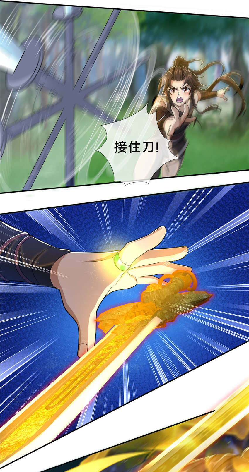 25 协力钱通！32
