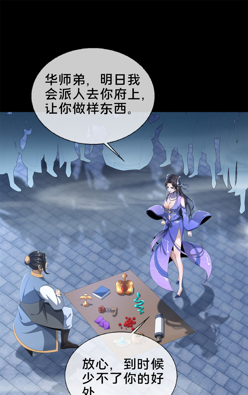 10 交易石精散60