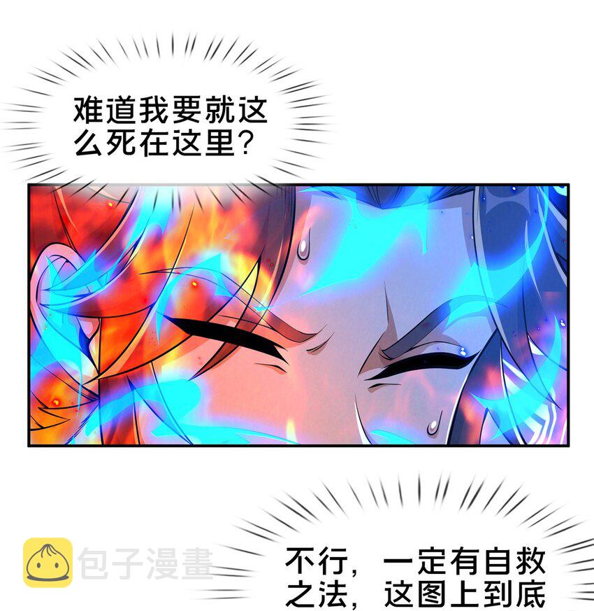 46 仙人斩首39