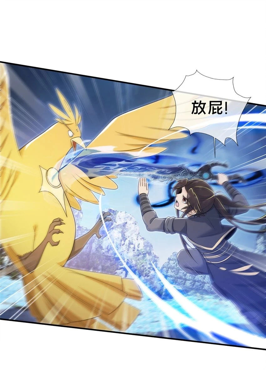 80 金背苍狼王7