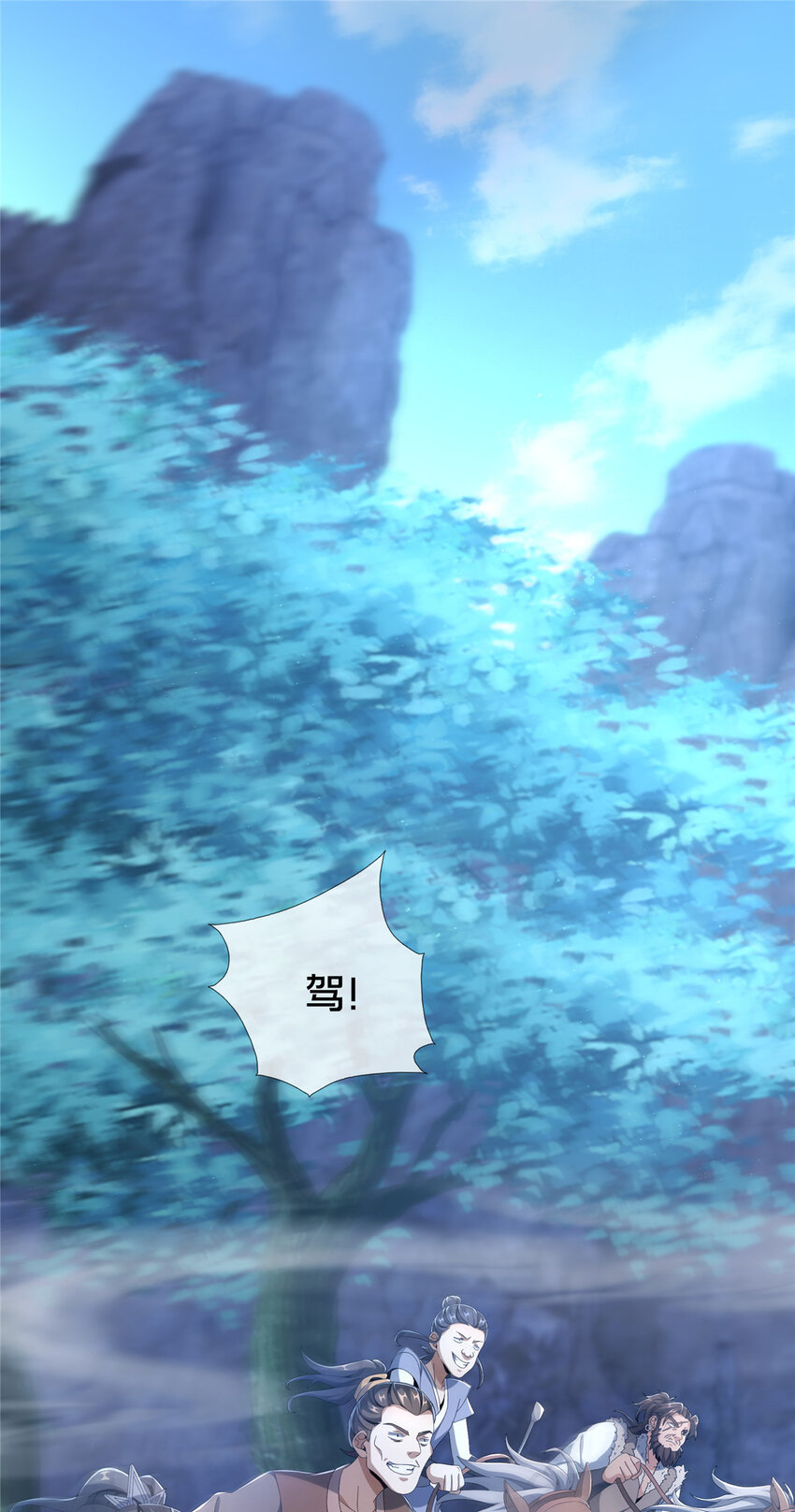 15 四阶妖兽！37