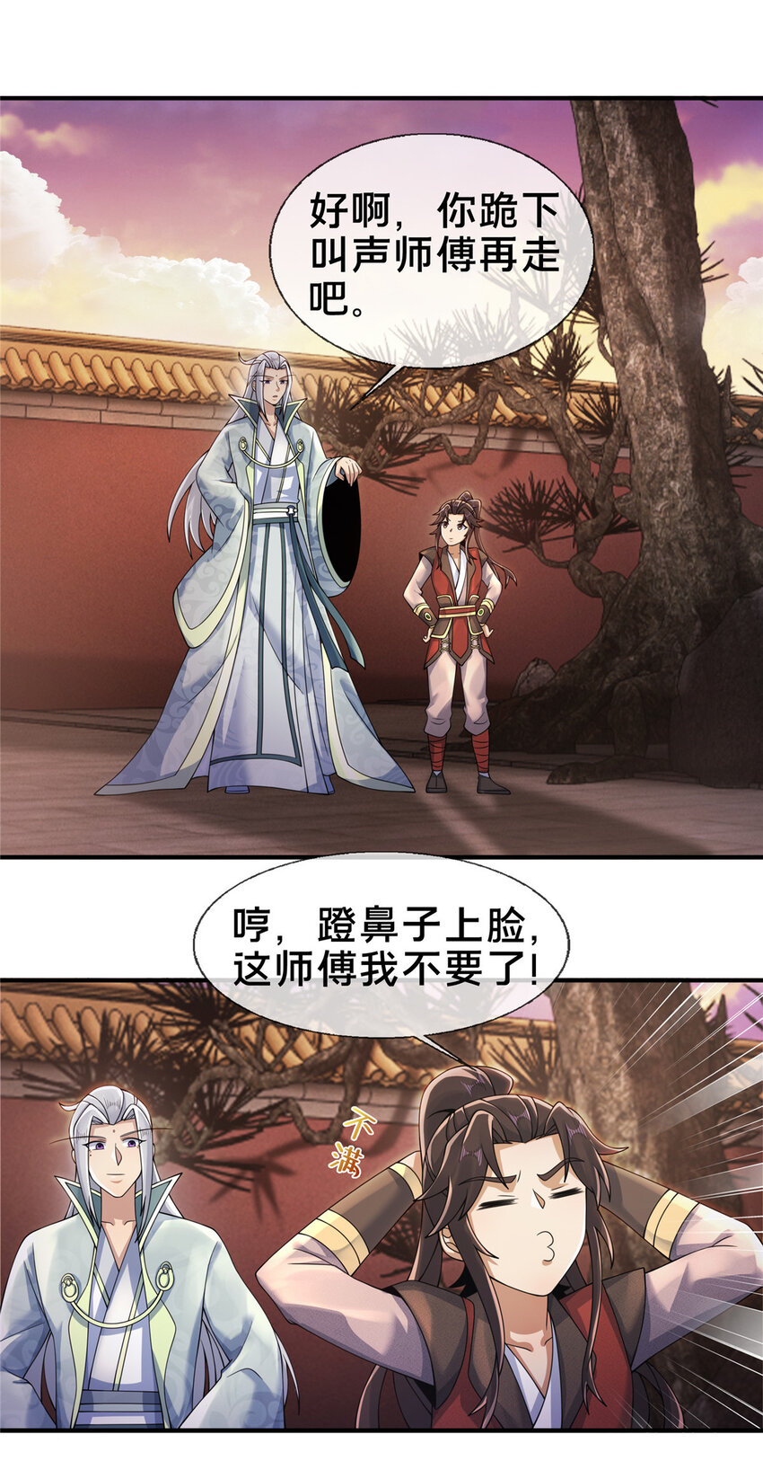 54 继承人23