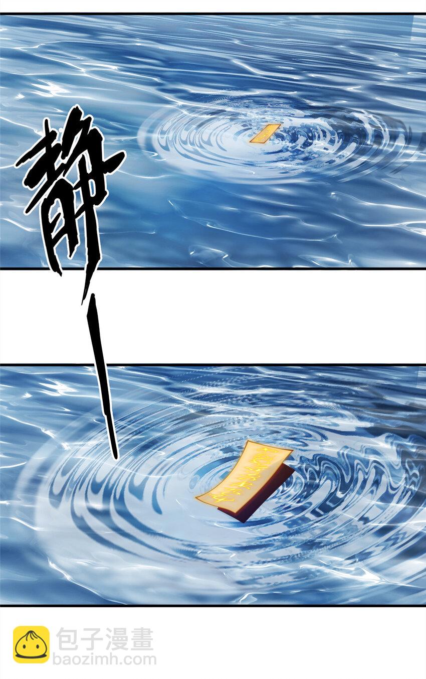 53 三年之期24