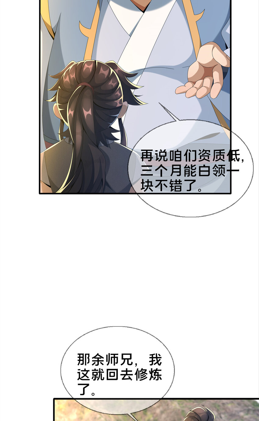 05 鬼市秘闻传19