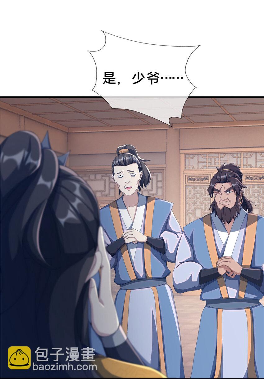14  道门符诏14