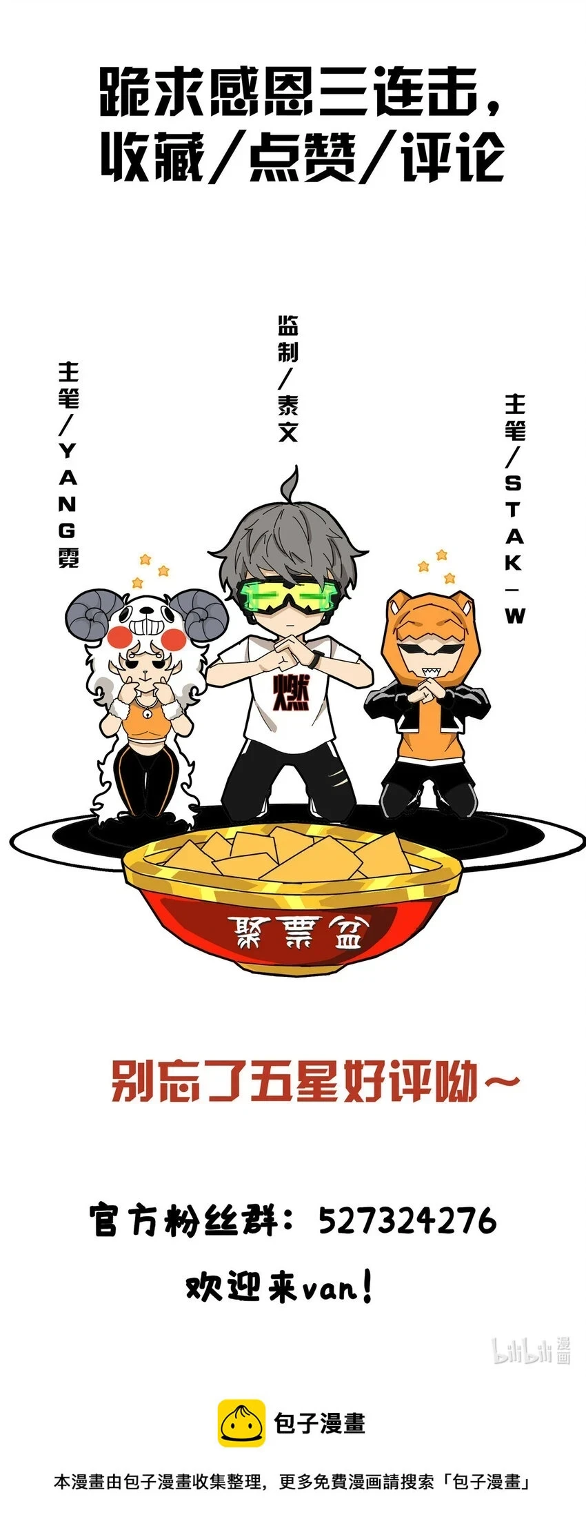 80 金背苍狼王44