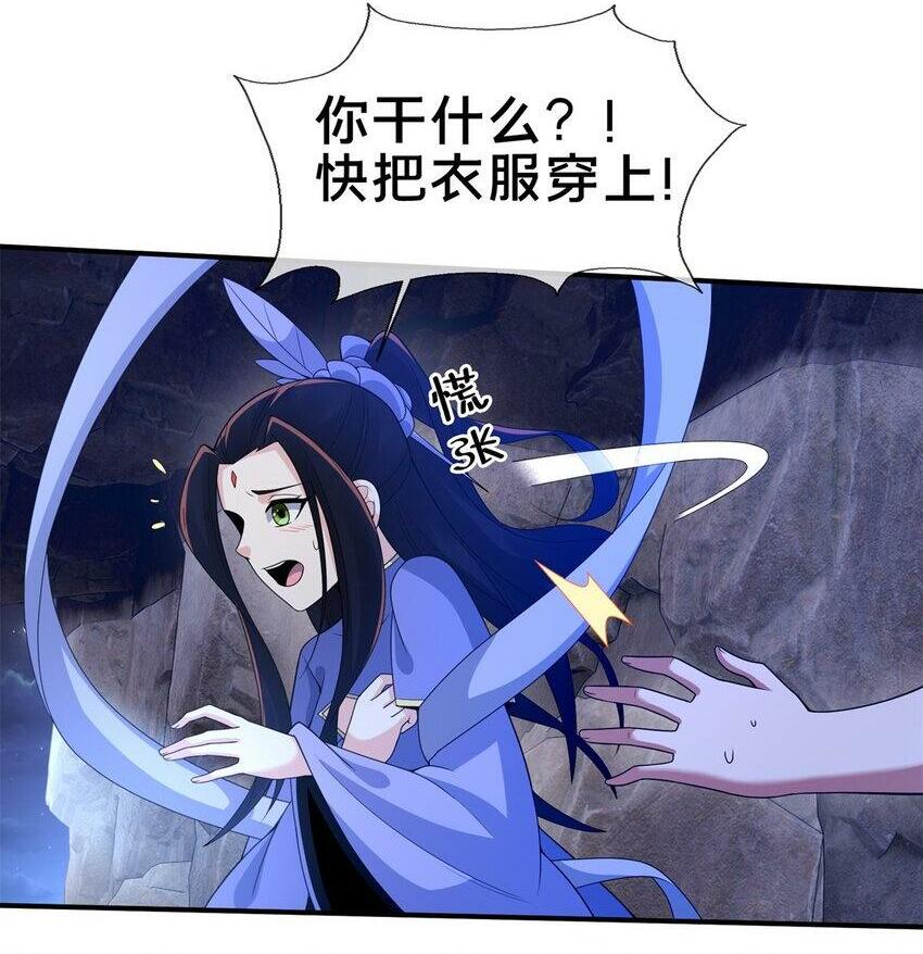87 破阶！54