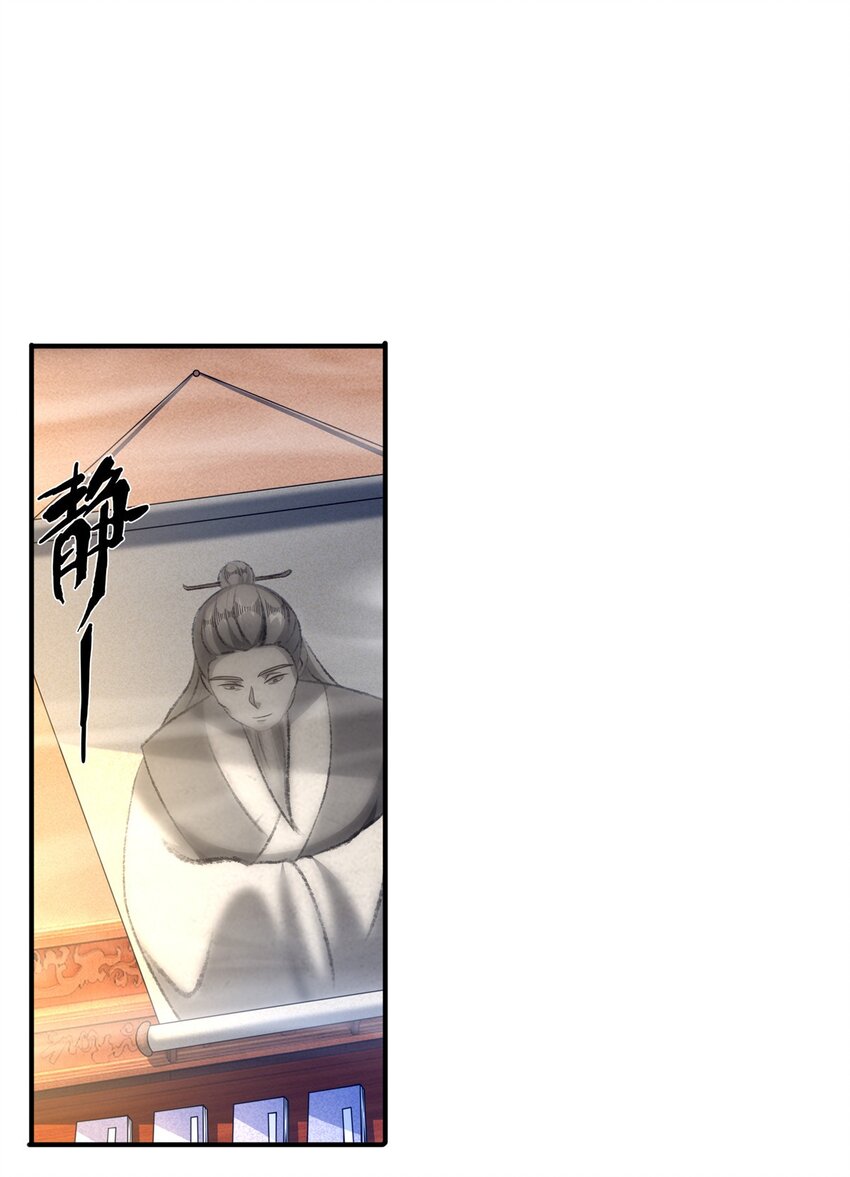 44 师叔钦点1