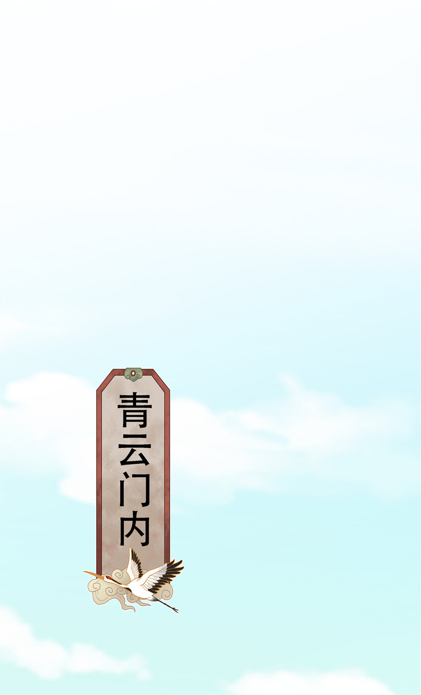 04 光临法器阁1