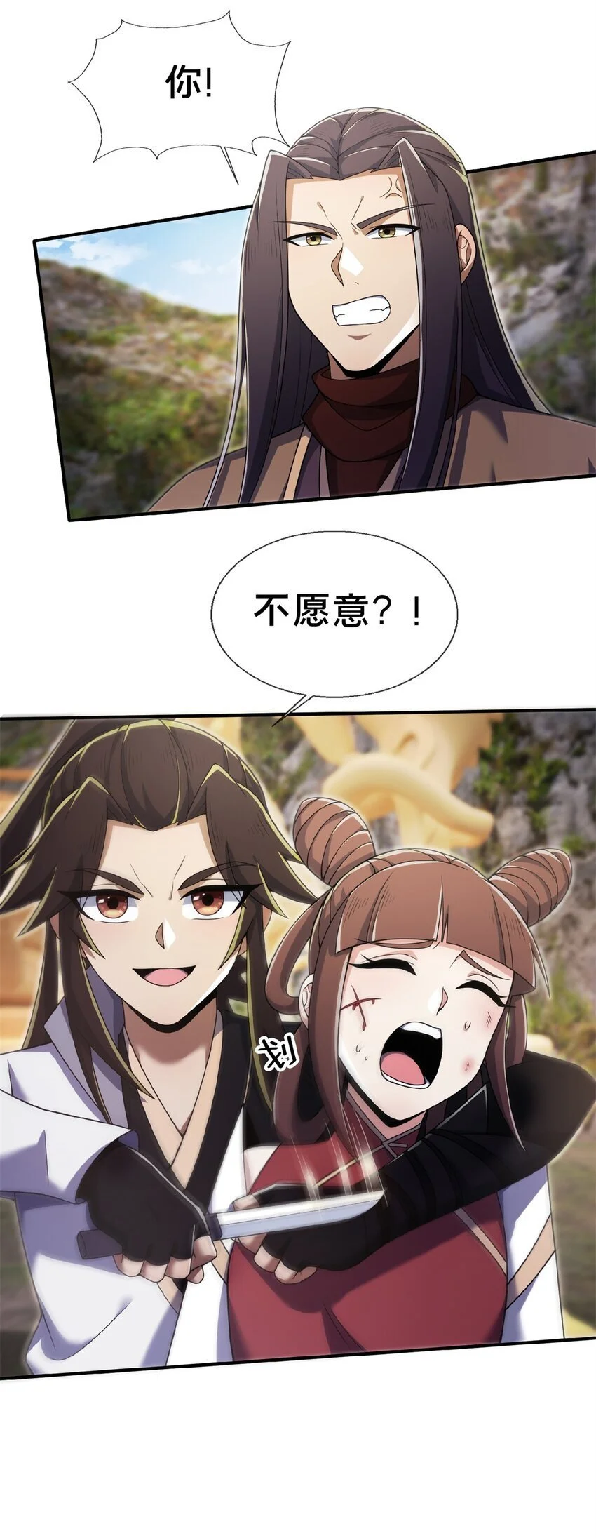 98 敢偷袭我？16