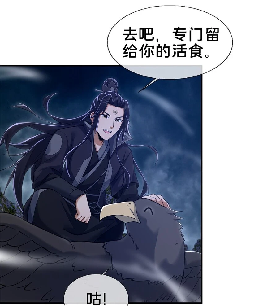 81 肖剑鸣 回归25