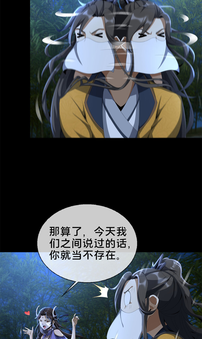 10 交易石精散52
