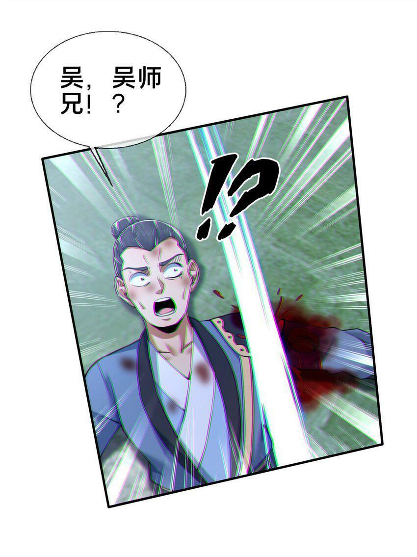 89 横插一手7