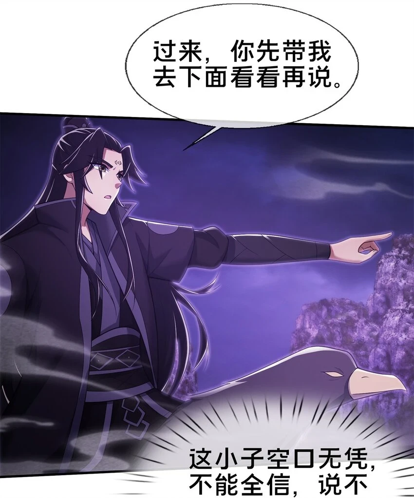 83 质问33