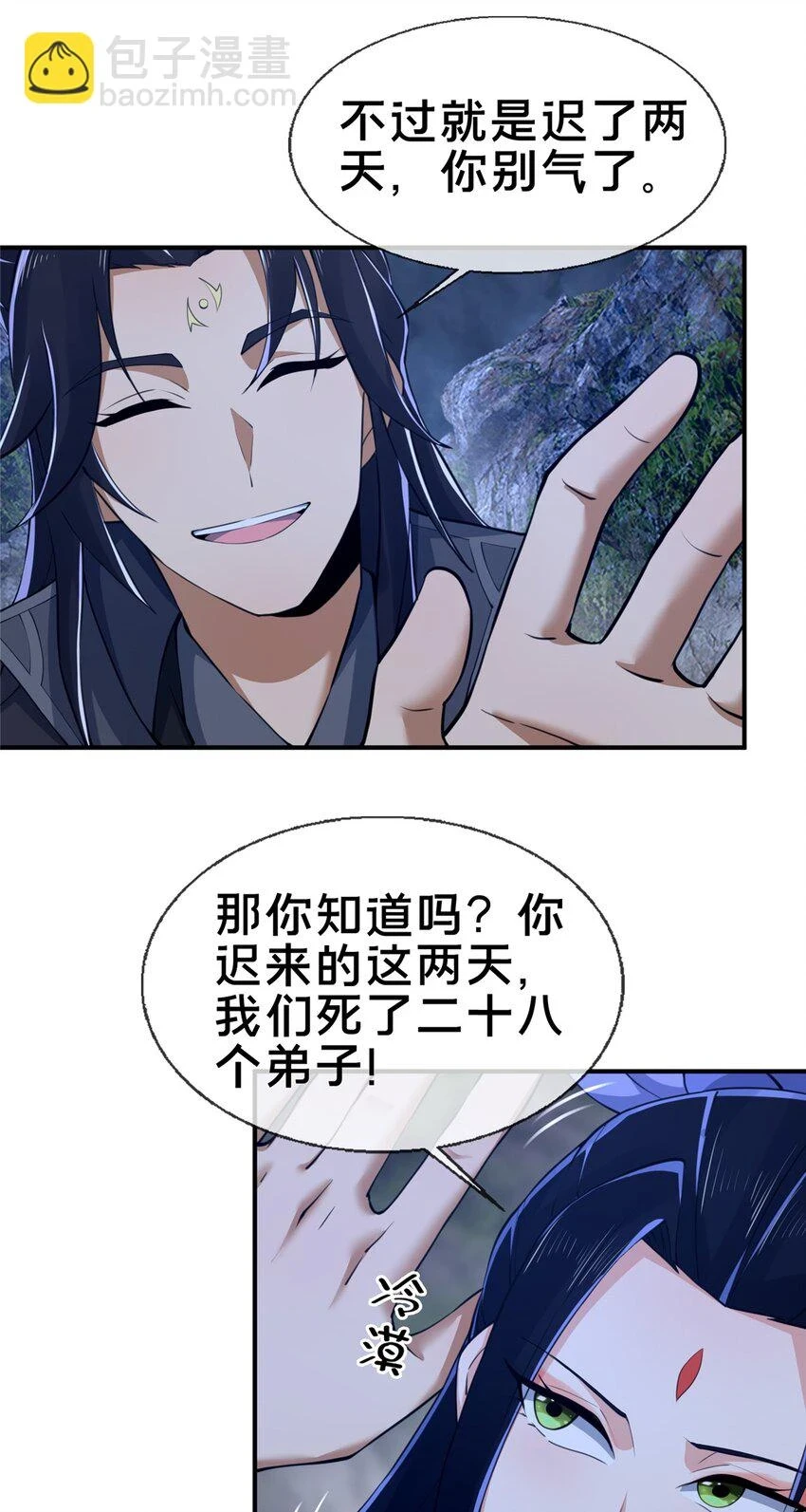 81 肖剑鸣 回归34