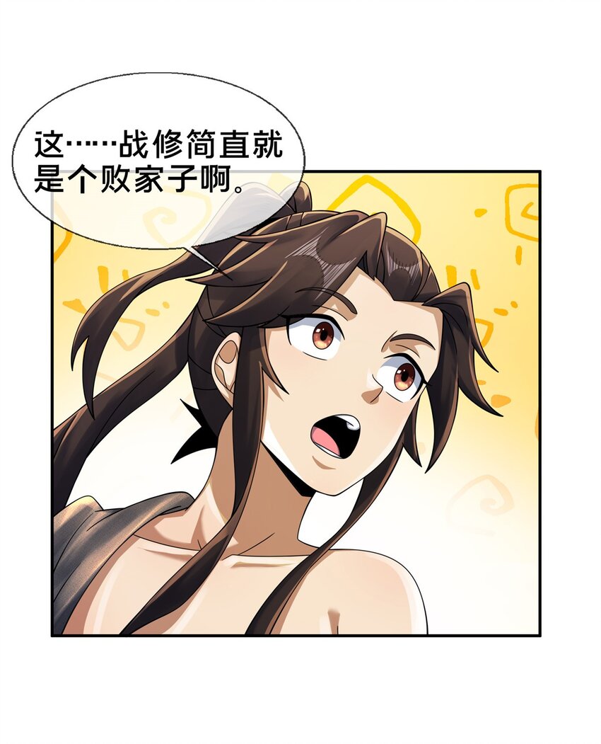 50 师傅21