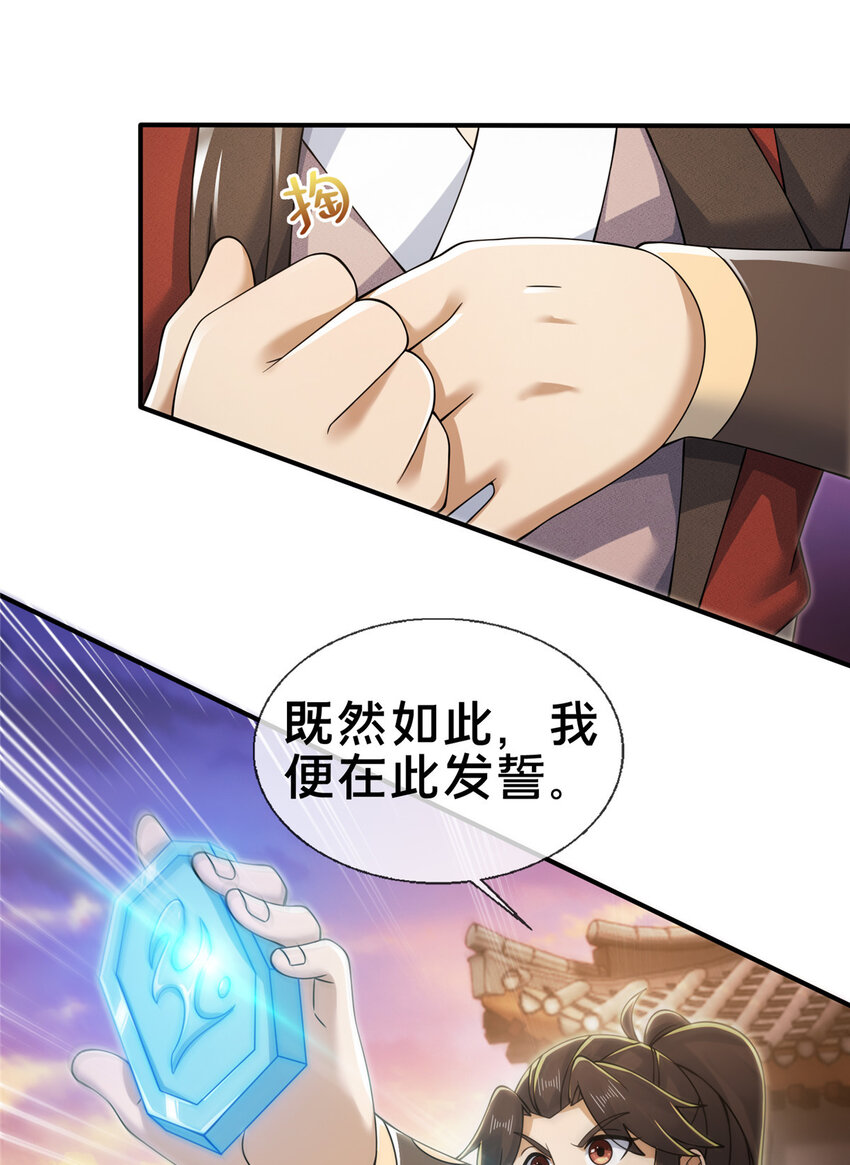 65 这么客气？36