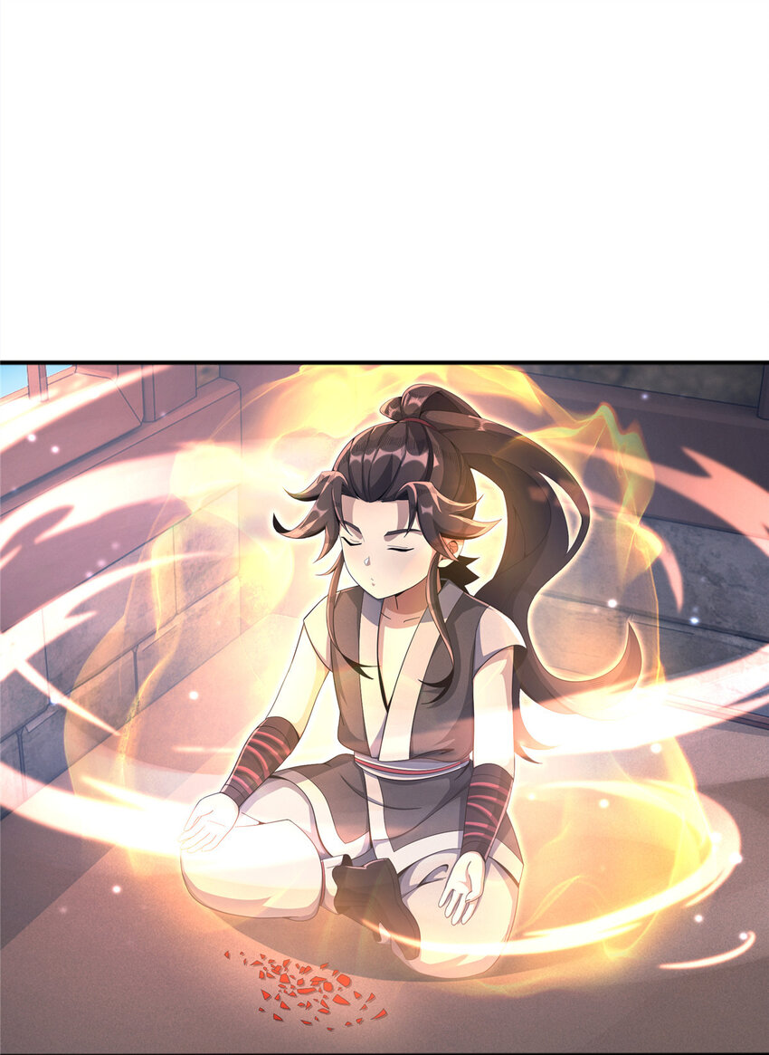 09 九蛇金炎剑1