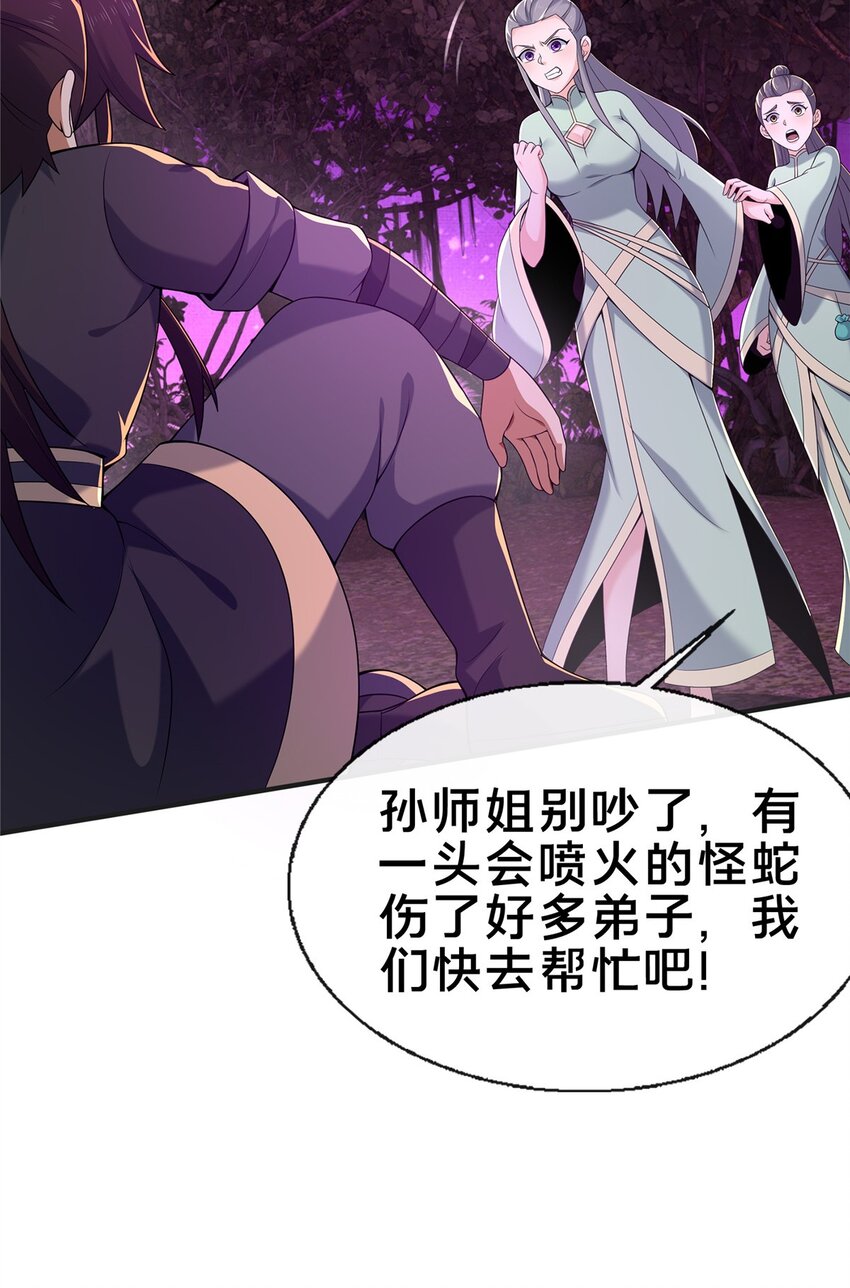 73 阵前应敌40