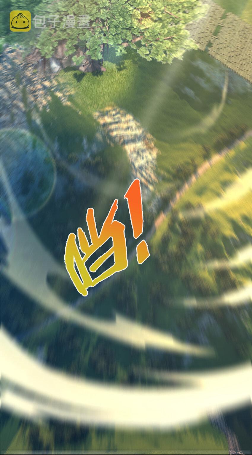 03（下）灵动第一重35