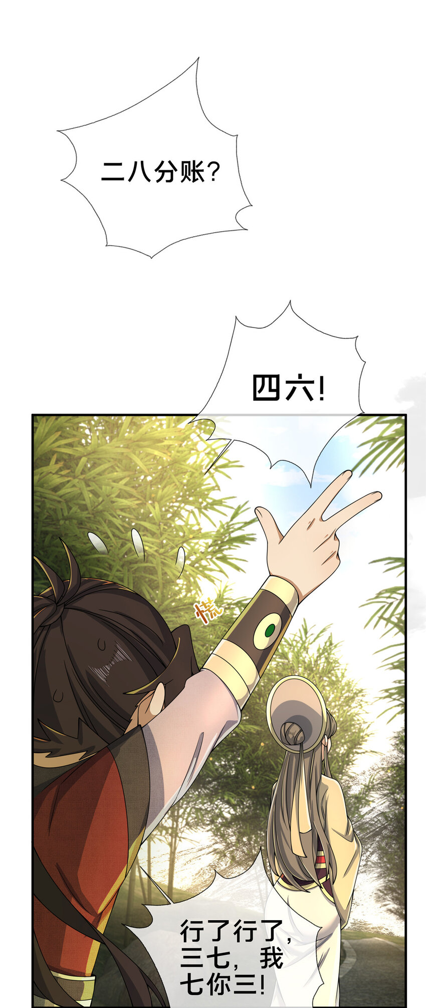 59 就这？7
