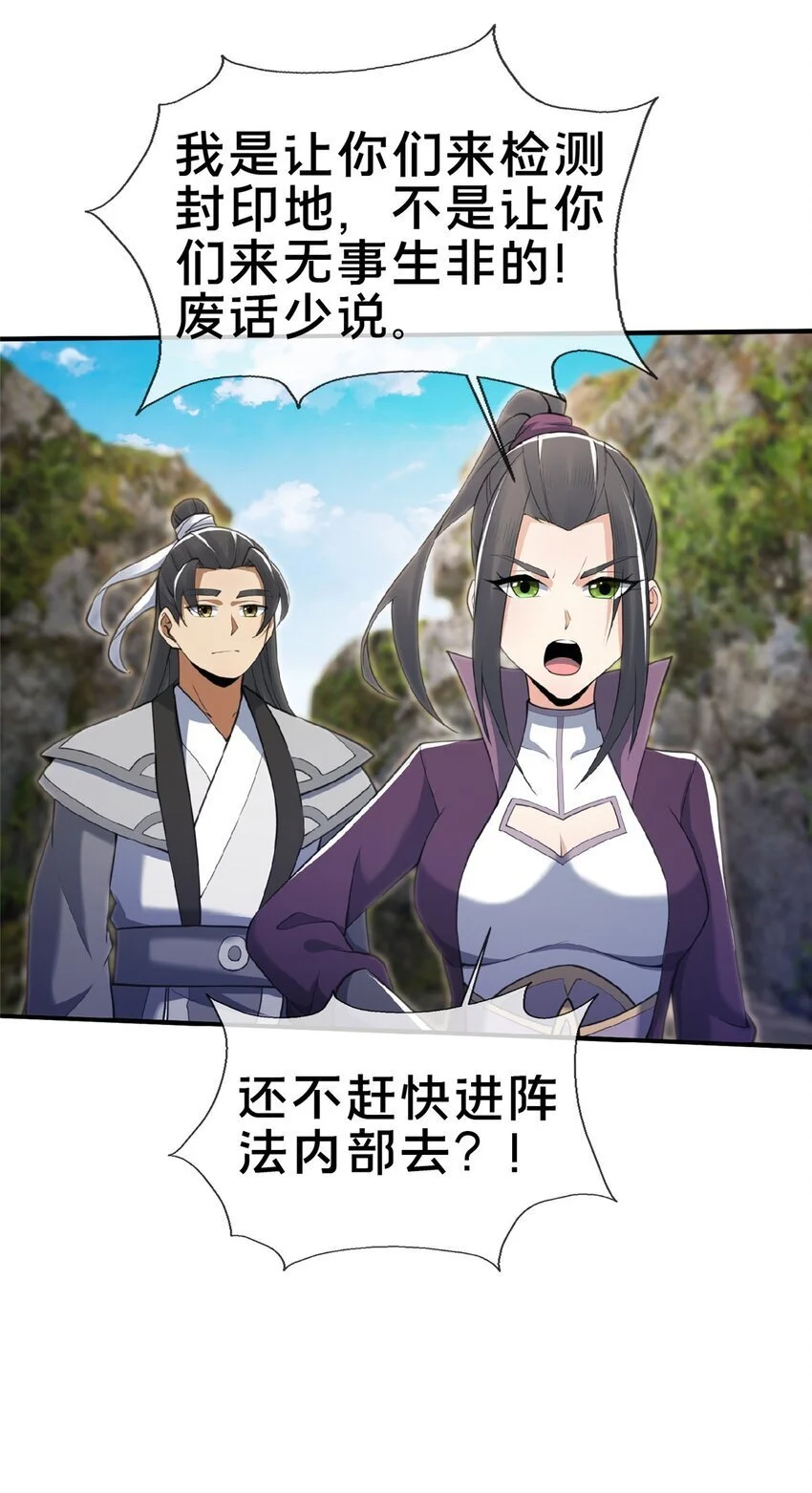 99 笑声35