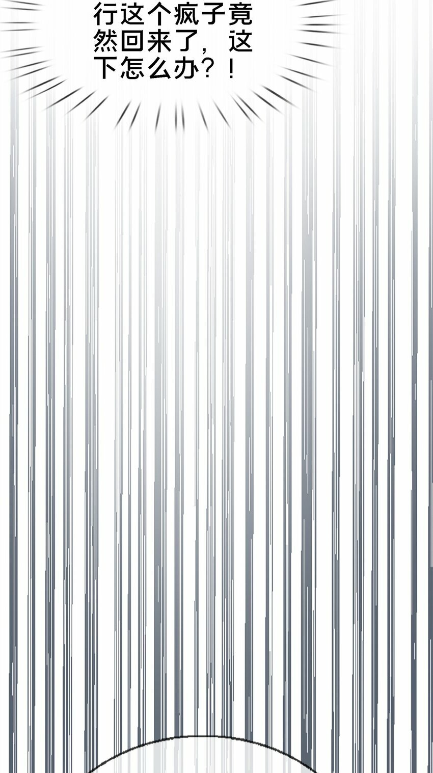 92 对峙11