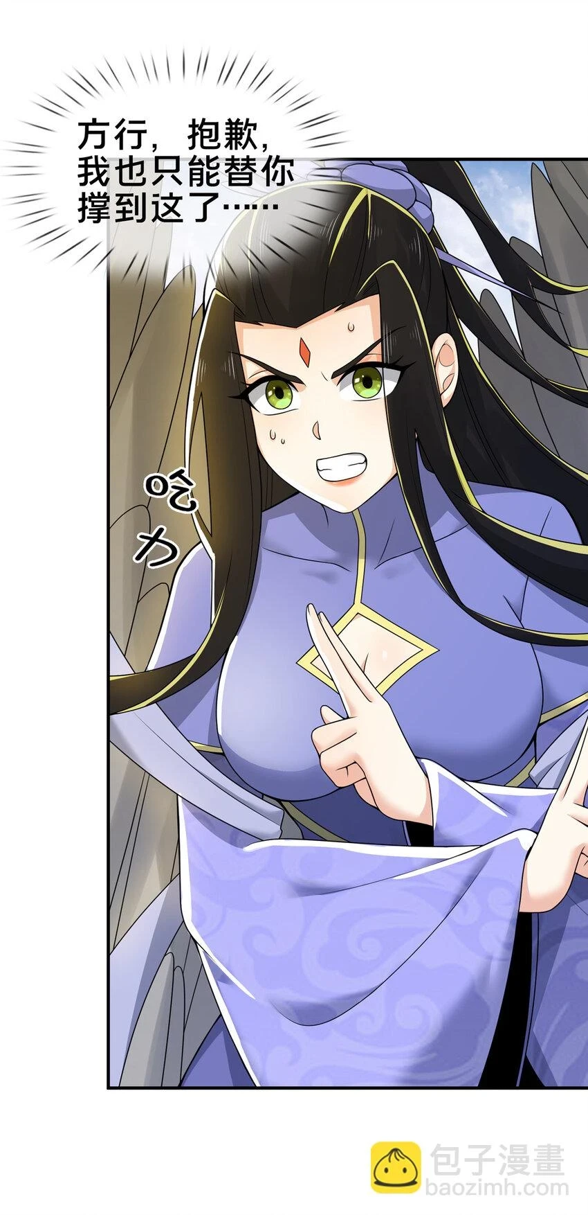 78 舍身50
