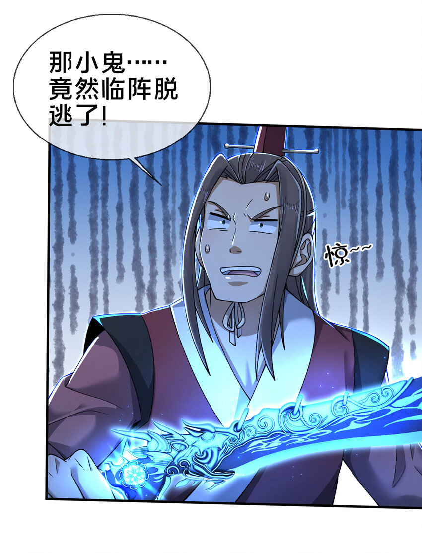 62 夺刀15