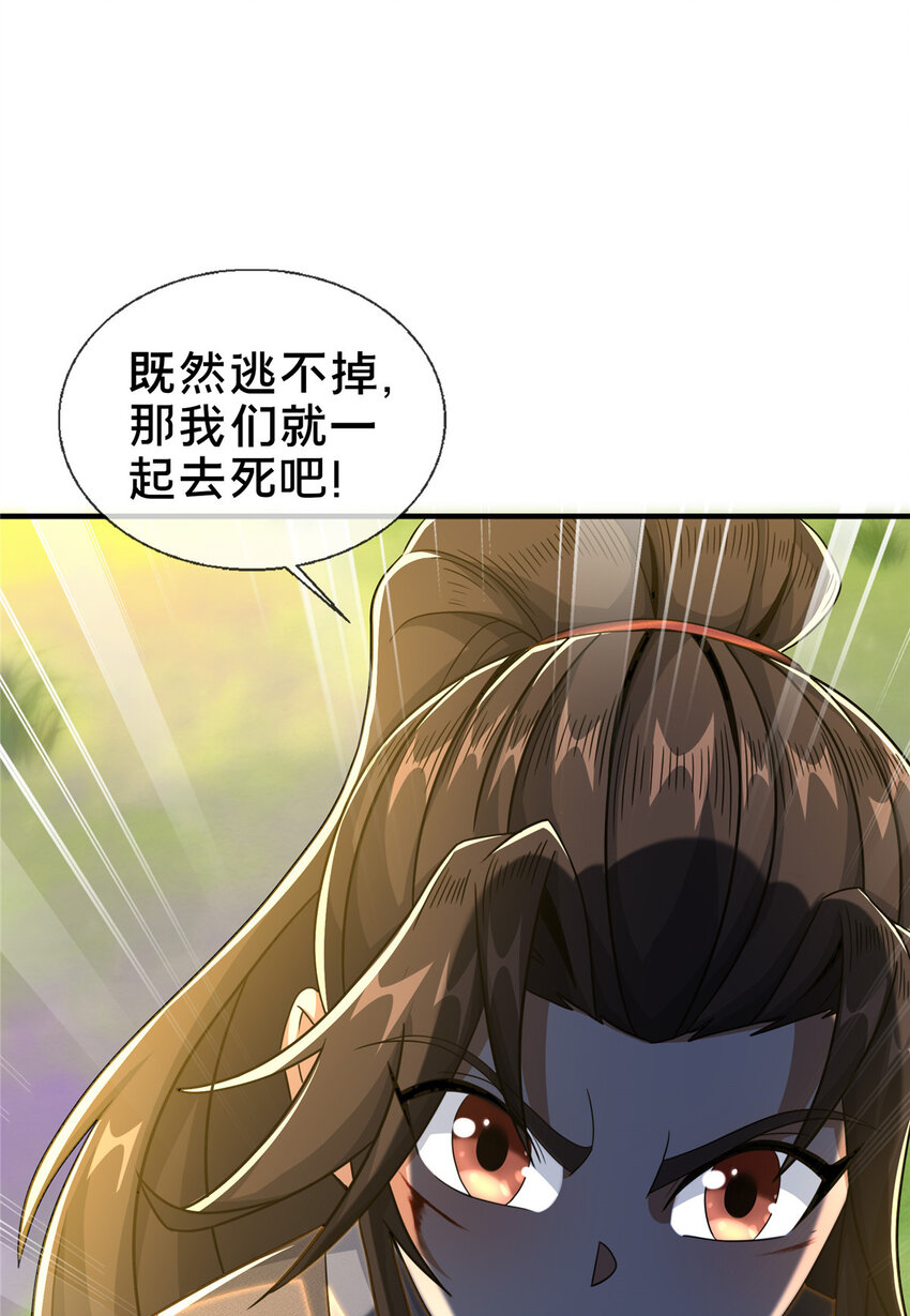 26 抓蛤蟆43