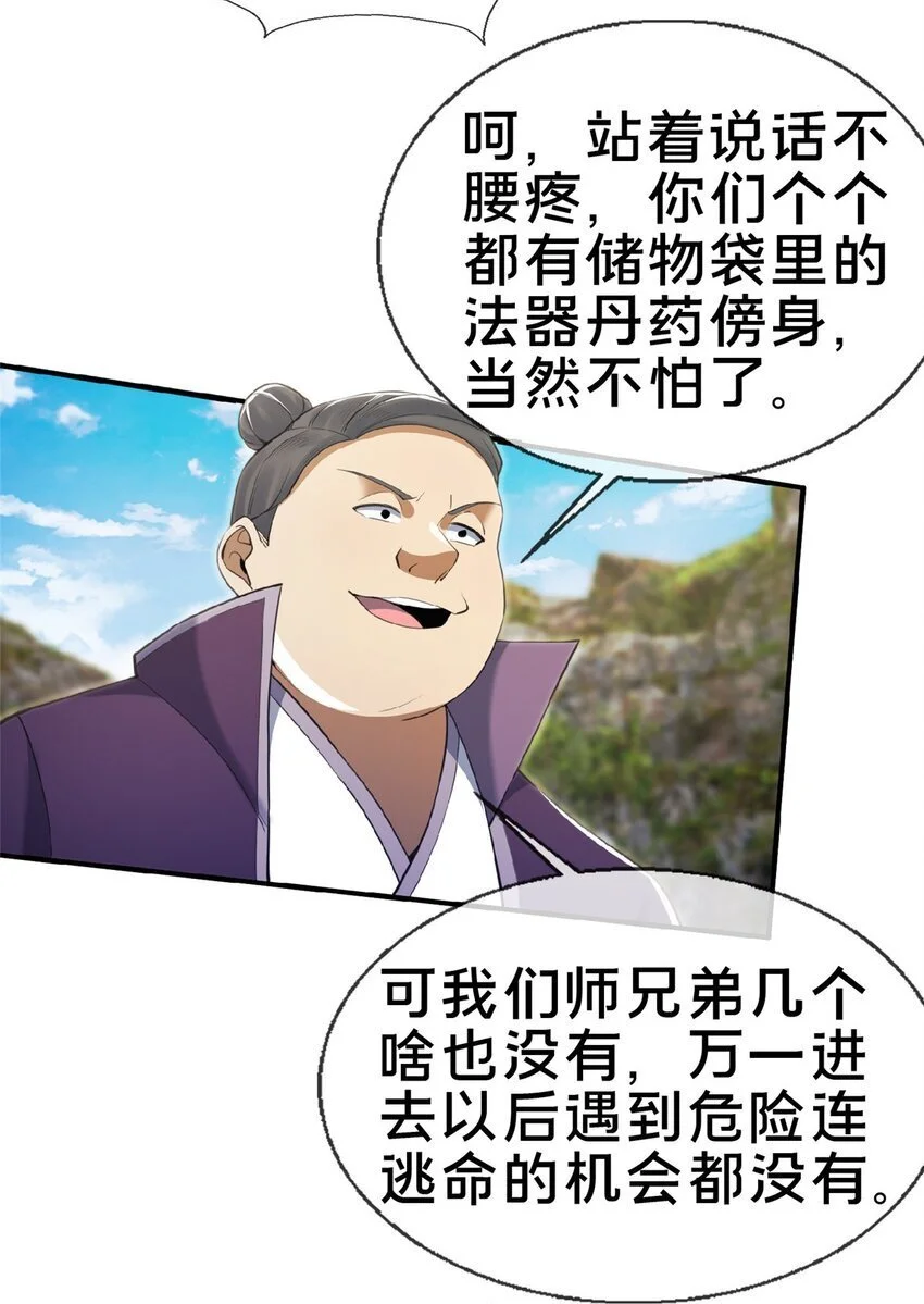 99 笑声32