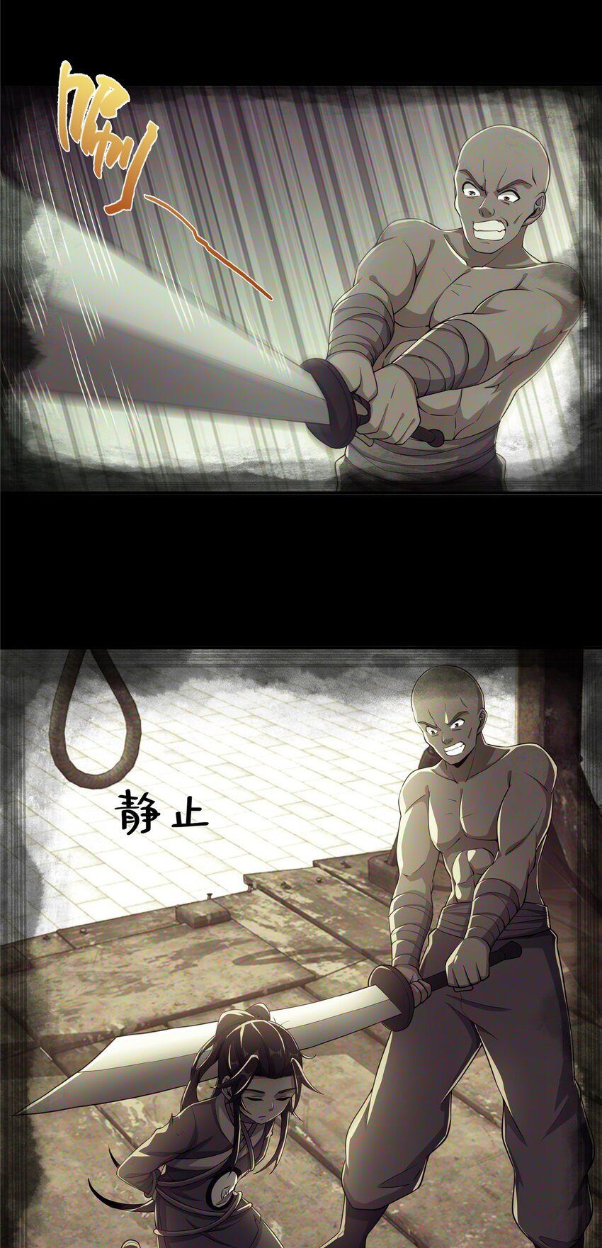 46 仙人斩首21