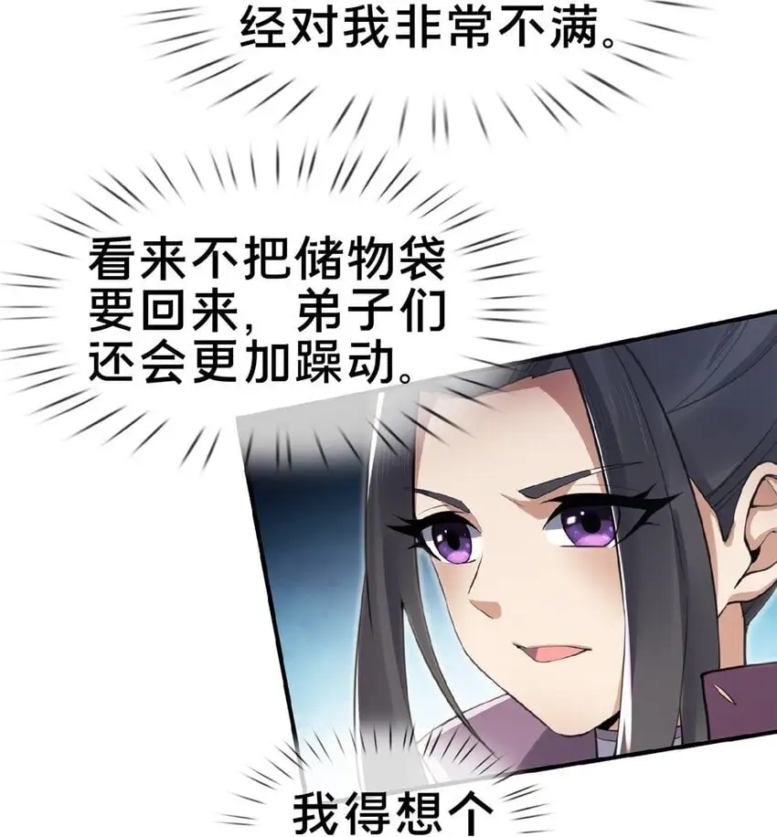 99 笑声39