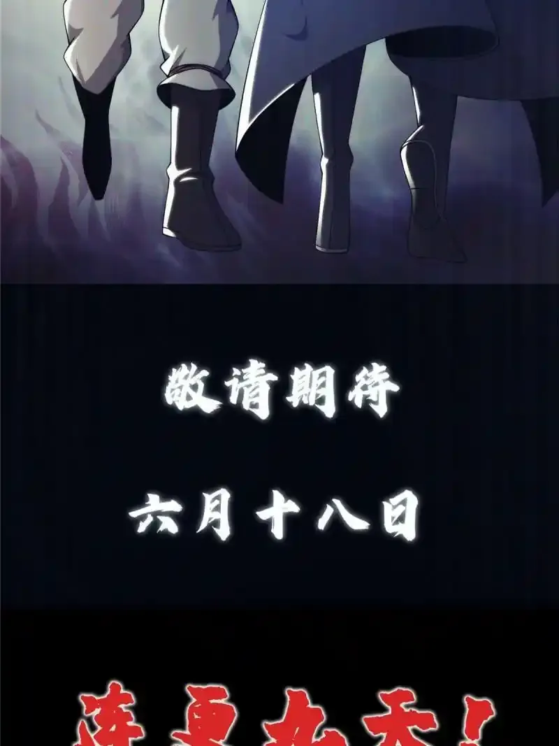 预告31