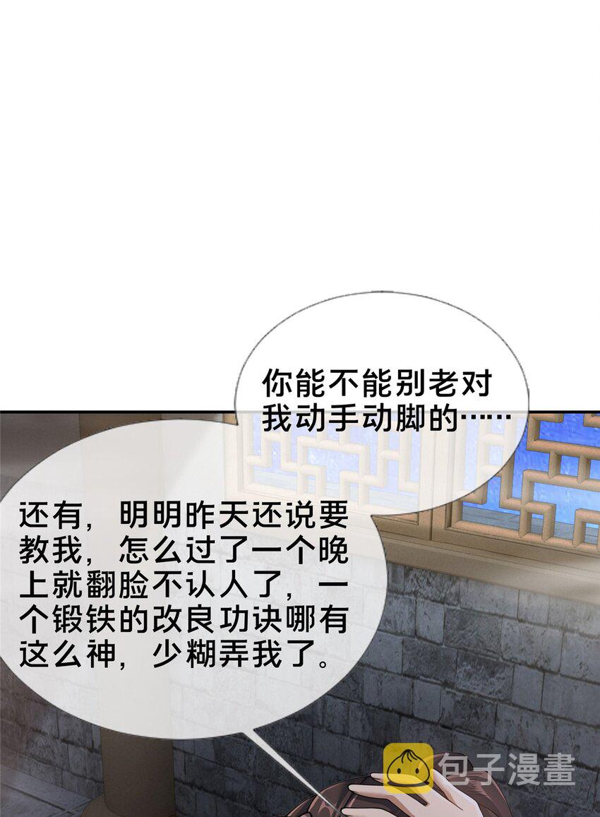 51 碧水寒潭15