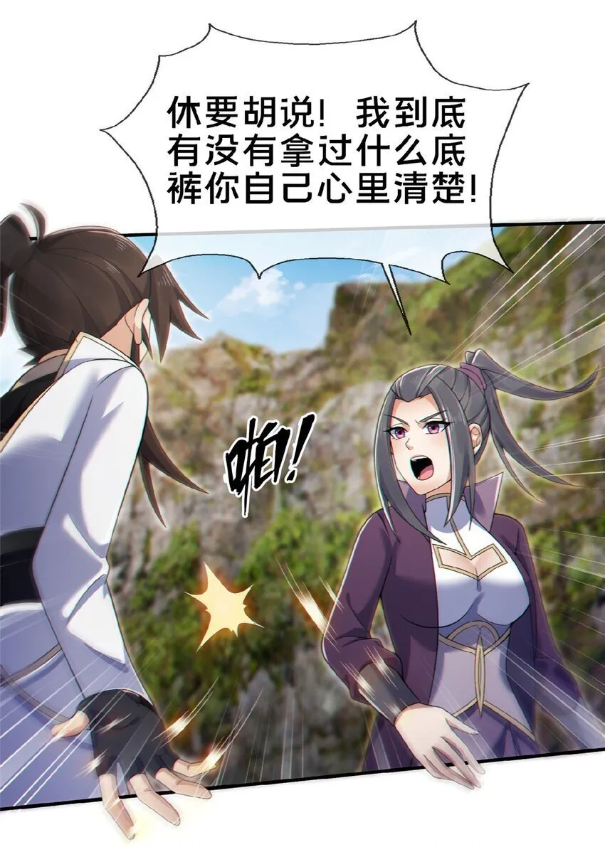 100 吞丹2