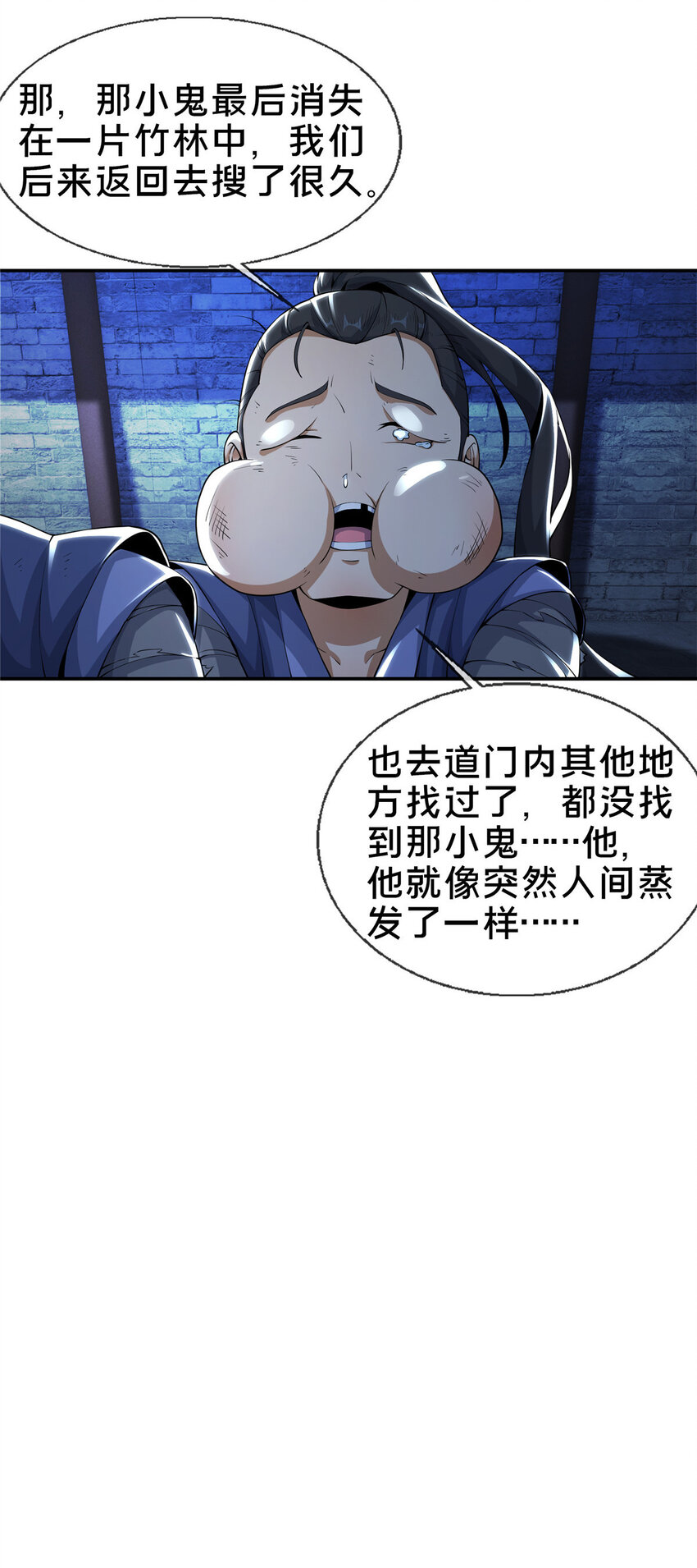 39 欢迎回家36