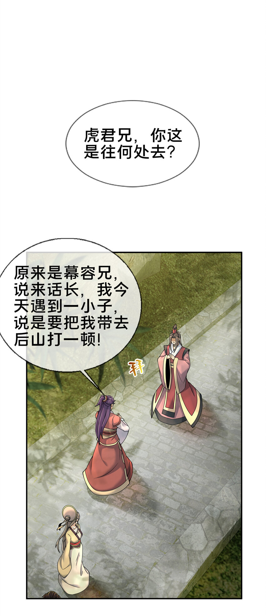 58 咱两出去练练17
