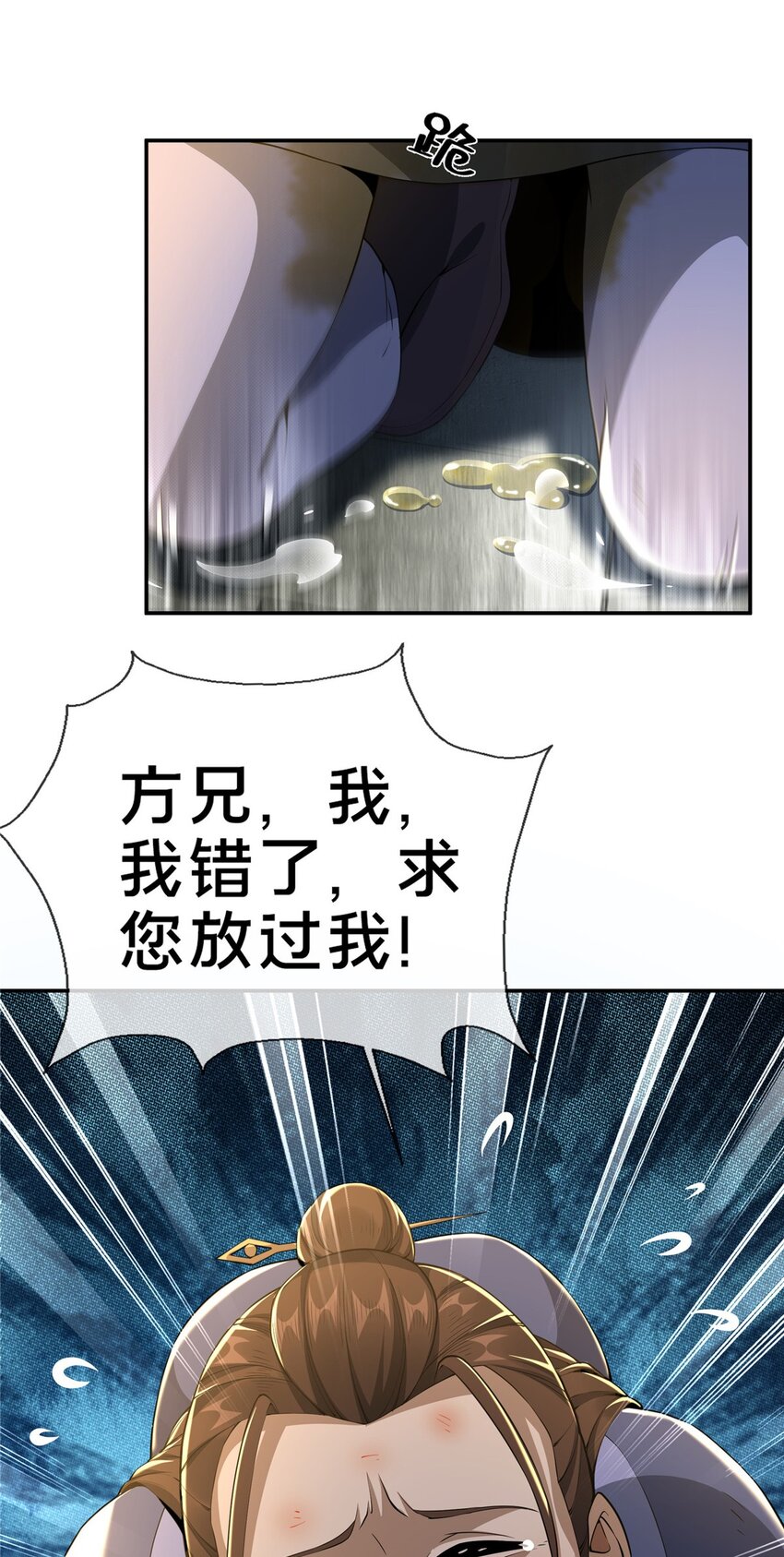 42 寄音符42