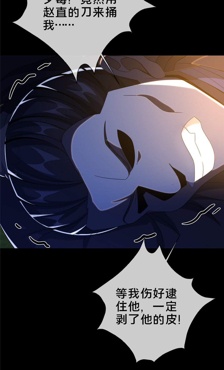 22 没有退路8