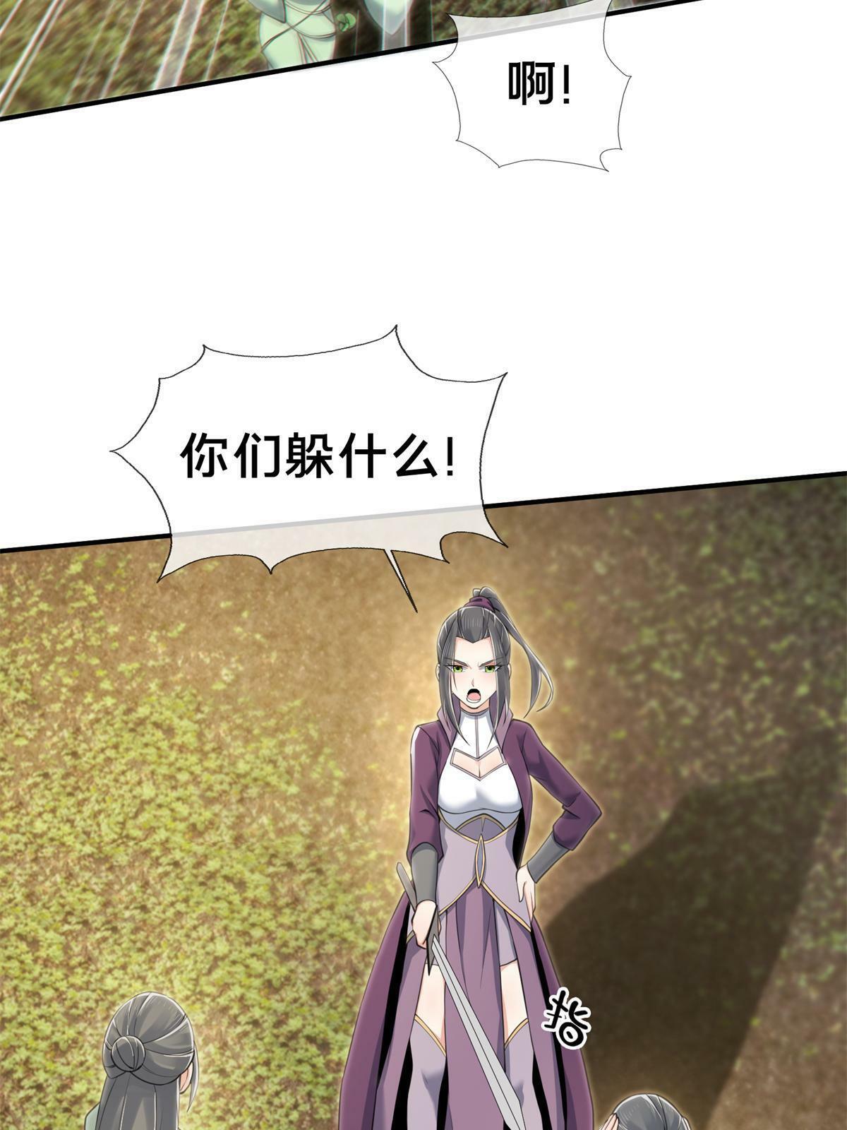 91 方师兄归来21